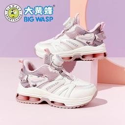 大黃蜂童鞋女童運動鞋新款學生魔術貼防滑鞋輕便網面透氣兒童鞋子 歷史價格詳細信息
