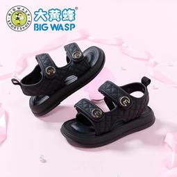 大黃蜂童鞋兒童運動鞋夏季新款網面透氣學生小白鞋緩震男童輕質鞋 歷史價格詳細信息