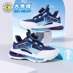 大黃蜂童鞋男童馬丁靴春季新款兒童防滑耐磨皮靴男孩英倫風大黃靴 歷史價格詳細信息