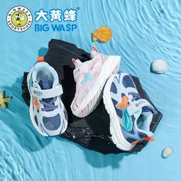 大黃蜂  寶寶鞋子學步鞋小童1歲春季兒童機能鞋透氣男童網鞋 歷史價格詳細信息