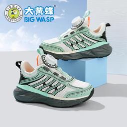 大黃蜂童鞋兒童運動鞋春季新款透氣男孩休閑耐磨防滑鞋男童鞋子潮 歷史價格詳細信息
