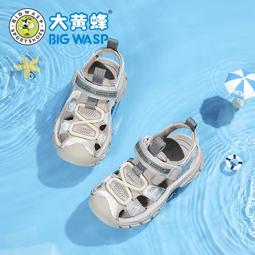 大黃蜂童鞋兒童夏季包頭涼鞋男童休閑涼鞋軟底防滑運動沙灘鞋 歷史價格詳細信息