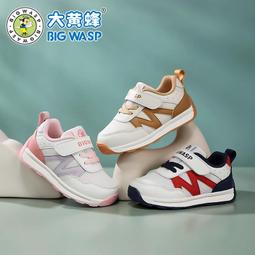 大黃蜂男寶寶鞋子學步鞋1-6歲秋冬嬰幼兒軟底小童小白鞋兒童鞋子 歷史價格詳細信息