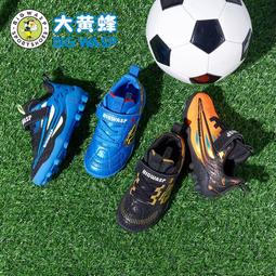 大黃蜂童鞋男童鞋子春季新款兒童運動鞋軟底防滑中小童高幫板鞋潮 歷史價格詳細信息