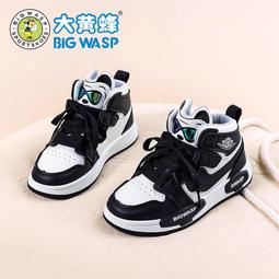 大黃蜂兒童軟底機能鞋小童冬季新款男寶寶加絨保暖學步鞋子1-3歲 歷史價格詳細信息