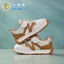 大黃蜂  寶寶鞋子學步鞋小童1歲春季兒童機能鞋透氣男童網鞋 歷史價格詳細信息