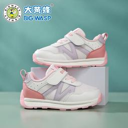 大黃蜂寶寶鞋春季新款軟底網面透氣男小童嬰幼兒防滑機能學步鞋子 歷史價格詳細信息