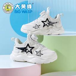 大黃蜂童鞋兒童運動鞋春季新款透氣男孩休閑耐磨防滑鞋男童鞋子潮 歷史價格詳細信息
