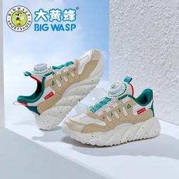 大黃蜂童鞋男童運動鞋春季新款防滑休閑鞋輕便網面透氣兒童鞋子潮 歷史價格詳細信息
