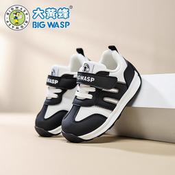 大黃蜂男寶寶鞋子學步鞋1-6歲秋冬嬰幼兒軟底小童小白鞋兒童鞋子 歷史價格詳細信息