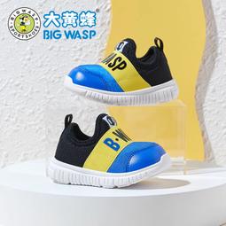 大黃蜂男寶寶鞋子學步鞋1-6歲秋冬嬰幼兒軟底小童小白鞋兒童鞋子 歷史價格詳細信息