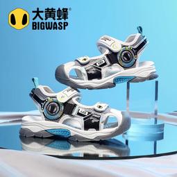 大黃蜂童鞋兒童夏季包頭涼鞋男童休閑涼鞋軟底防滑運動沙灘鞋 歷史價格詳細信息