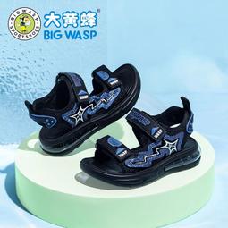 大黃蜂童鞋男童2023冬季新款加絨保暖兒童運動鞋中大童防水大棉鞋 歷史價格詳細信息