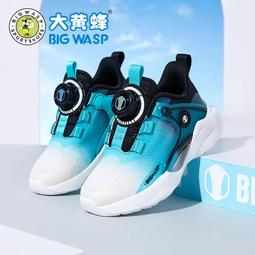 大黃蜂童鞋春季兒童鞋子新款透氣網鞋男童跑步鞋中大童運動鞋 歷史價格詳細信息