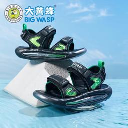 大黃蜂童鞋男童2023冬季新款加絨保暖兒童運動鞋中大童防水大棉鞋 歷史價格詳細信息