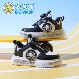 大黃蜂童鞋兒童板鞋春季新款革面男童防滑休閑中小童運動鞋子 歷史價格詳細信息