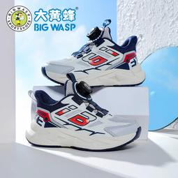 兒童運動鞋男童鞋新款網面透氣男童時尚學校運動鞋 兒童運動鞋 兒童男鞋 男童球鞋 男童布鞋 歷史價格詳細信息