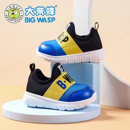 大黃蜂男寶寶鞋子學步鞋1-6歲秋冬嬰幼兒軟底小童小白鞋兒童鞋子 歷史價格詳細信息
