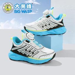 大黃蜂童鞋兒童運動鞋春季新款透氣男孩休閑耐磨防滑鞋男童鞋子潮 歷史價格詳細信息