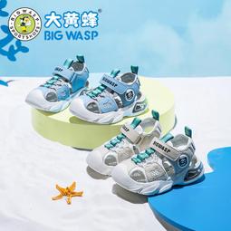 大黃蜂男寶寶鞋子學步鞋1-6歲秋冬嬰幼兒軟底小童小白鞋兒童鞋子 歷史價格詳細信息