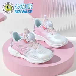 大黃蜂童鞋女童學步鞋年春季新款幼童網面鞋透氣兒童寶寶鞋子 歷史價格詳細信息