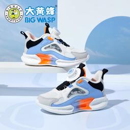 大黃蜂童鞋兒童跑步鞋春季新款學生軟底網面透氣休閑鞋男童運動鞋 歷史價格詳細信息