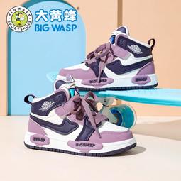 大黃蜂童鞋兒童板鞋春季新款革面男童防滑休閑中小童運動鞋子 歷史價格詳細信息