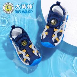 大黃蜂童鞋冬季寶寶鞋子加絨保暖1-6歲女童學步鞋軟底兒童機能鞋 歷史價格詳細信息