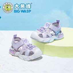 大黃蜂寶寶鞋夏季軟底兒童透氣網鞋小童學步鞋男童休閑機能鞋 歷史價格詳細信息