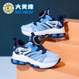 大黃蜂童鞋春季兒童鞋子新款透氣網鞋男童跑步鞋中大童運動鞋 歷史價格詳細信息
