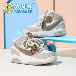 大黃蜂童鞋兒童板鞋春季新款革面男童防滑休閑中小童運動鞋子 歷史價格詳細信息