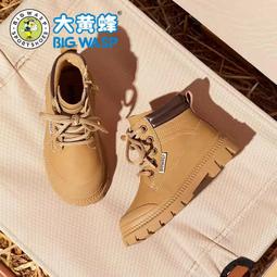 大黃蜂童鞋男童2023冬季新款加絨保暖兒童運動鞋中大童防水大棉鞋 歷史價格詳細信息