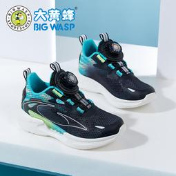 大黃蜂童鞋冬季寶寶鞋子加絨保暖1-6歲女童學步鞋軟底兒童機能鞋 歷史價格詳細信息