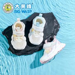 大黃蜂男寶寶鞋子學步鞋1-6歲秋冬嬰幼兒軟底小童小白鞋兒童鞋子 歷史價格詳細信息