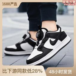 青兒童鞋子男童板鞋du中大童小學生運動鞋透氣潮牌女童鞋 歷史價格詳細信息