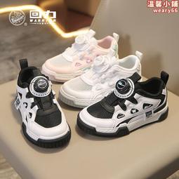 2024春季新款男童網布跑步運動鞋女童兒童中大童輕便老爹休閒鞋 歷史價格詳細信息