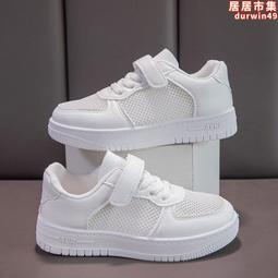 兒童小白鞋女童小學生白布鞋幼兒園室內男童帆布鞋白色運動鞋球鞋 歷史價格詳細信息