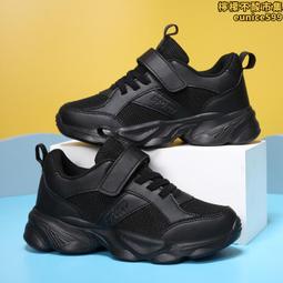 2024春季新款男童網布跑步運動鞋女童兒童中大童輕便老爹休閒鞋 歷史價格詳細信息