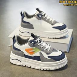 2024年春夏季新款耐磨跑鞋男款減震超輕透氣飛織情侶款運動鞋 歷史價格詳細信息