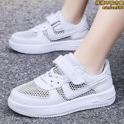 女童鞋兒童小白鞋運動板鞋2023春秋新款秋季秋款中大童低幫 歷史價格詳細信息