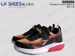 LH Shoes線上廠拍 / DIADORA童黑/白/紅編織運動涼鞋(13135)鞋店下架品【滿千免運費】 歷史價格詳細信息