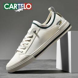 卡帝樂鱷魚男鞋夏季新款網眼透氣潮鞋舒適透氣休閒網布鞋男士板鞋D1_9907口CARTELO杰恆社JHS 歷史價格詳細信息