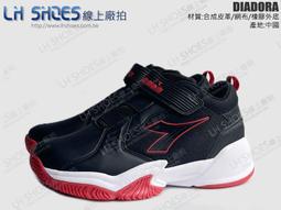 LH Shoes線上廠拍 / DIADORA童黑/白/紅編織運動涼鞋(13135)鞋店下架品【滿千免運費】 歷史價格詳細信息