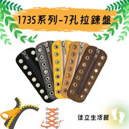 Soletec【黃色防穿刺輕量中筒鞋】 輕量+牛巴戈皮 非金屬防穿刺 中筒安全鞋 型號：S108507 歷史價格詳細信息