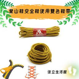 Soletec【黃色防穿刺輕量中筒鞋】 輕量+牛巴戈皮 非金屬防穿刺 中筒安全鞋 型號：S108507 歷史價格詳細信息