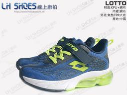 Lotto 運動童襪 黑 LT8CKW8700 鞋全家福 歷史價格詳細信息