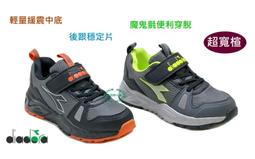 DIADORA 超Q彈抗菌鞋墊 黑綠 DA91013 歷史價格詳細信息