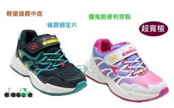 DIADORA 超Q彈抗菌鞋墊 黑綠 DA91013 歷史價格詳細信息