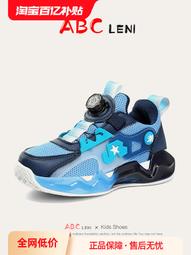 男女童鞋子秋冬2024兒童運動鞋皮面老爹鞋男女孩中大童迷彩跑步鞋 歷史價格詳細信息