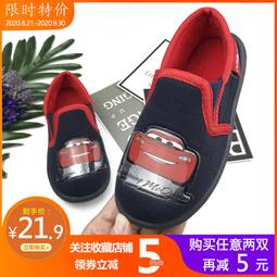 男童鞋加絨包頭棉拖鞋2023冬季新款兒童加厚保暖棉鞋中大童親子鞋 歷史價格詳細信息
